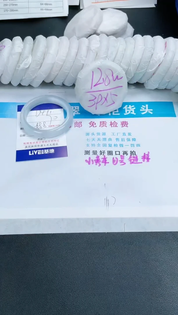 【闪购商品】石英质玉手镯未镶嵌491-58.8