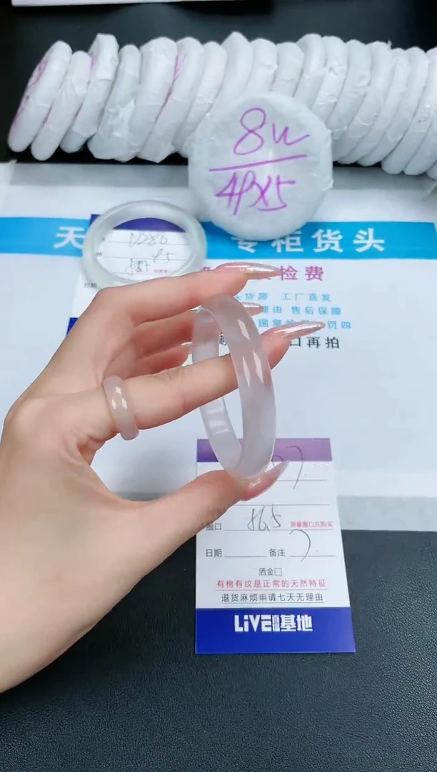 【闪购商品】石英质玉手镯未镶嵌387-56.5