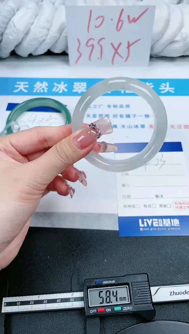 【闪购商品】石英质玉手镯未镶嵌403-50.7