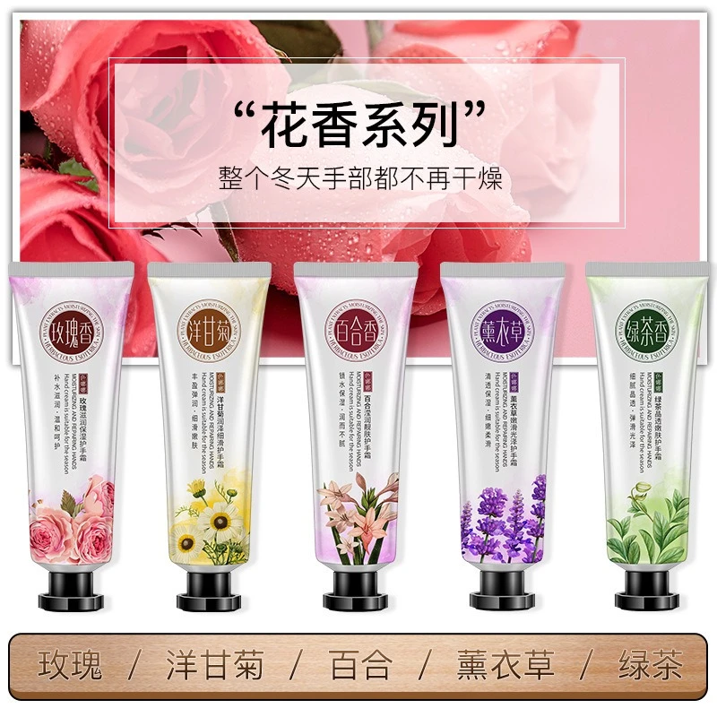 【10支7.9】红石榴滋润嫩滑护手霜润护防干裂水润嫩肤滋养手霜