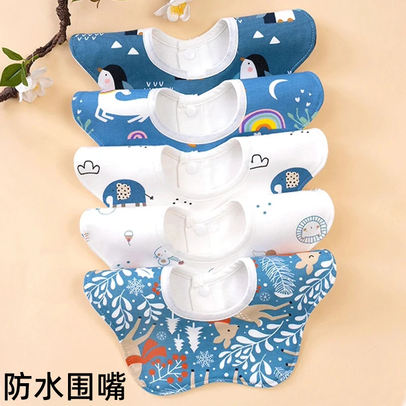 婴幼儿男女宝宝防水围嘴洋气口水巾防吐奶秋冬吃饭亲肤新生儿围兜