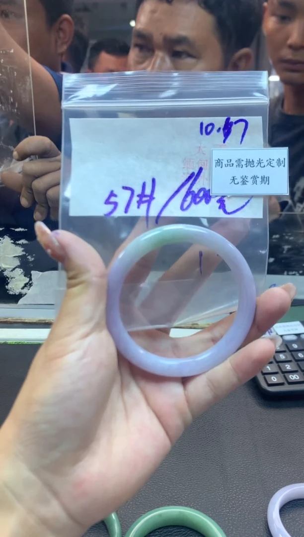 【闪购商品】定制翡翠未镶嵌毛货需精细抛光/大王/10703
