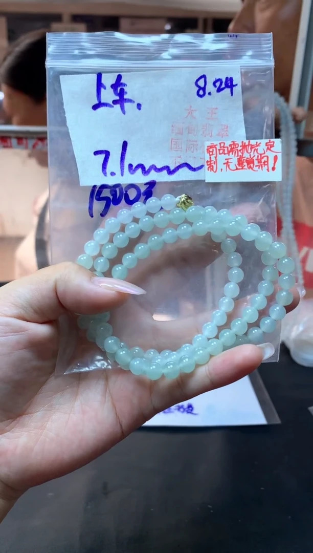 【闪购商品】定制翡翠未镶嵌拍一发一随机发毛货需精细抛光82423