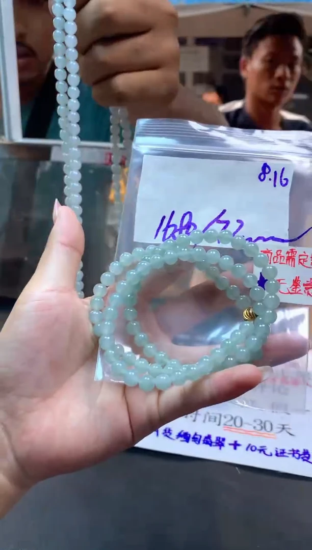 【闪购商品】定制翡翠未镶嵌拍一发一随机发毛货需精细抛光81655