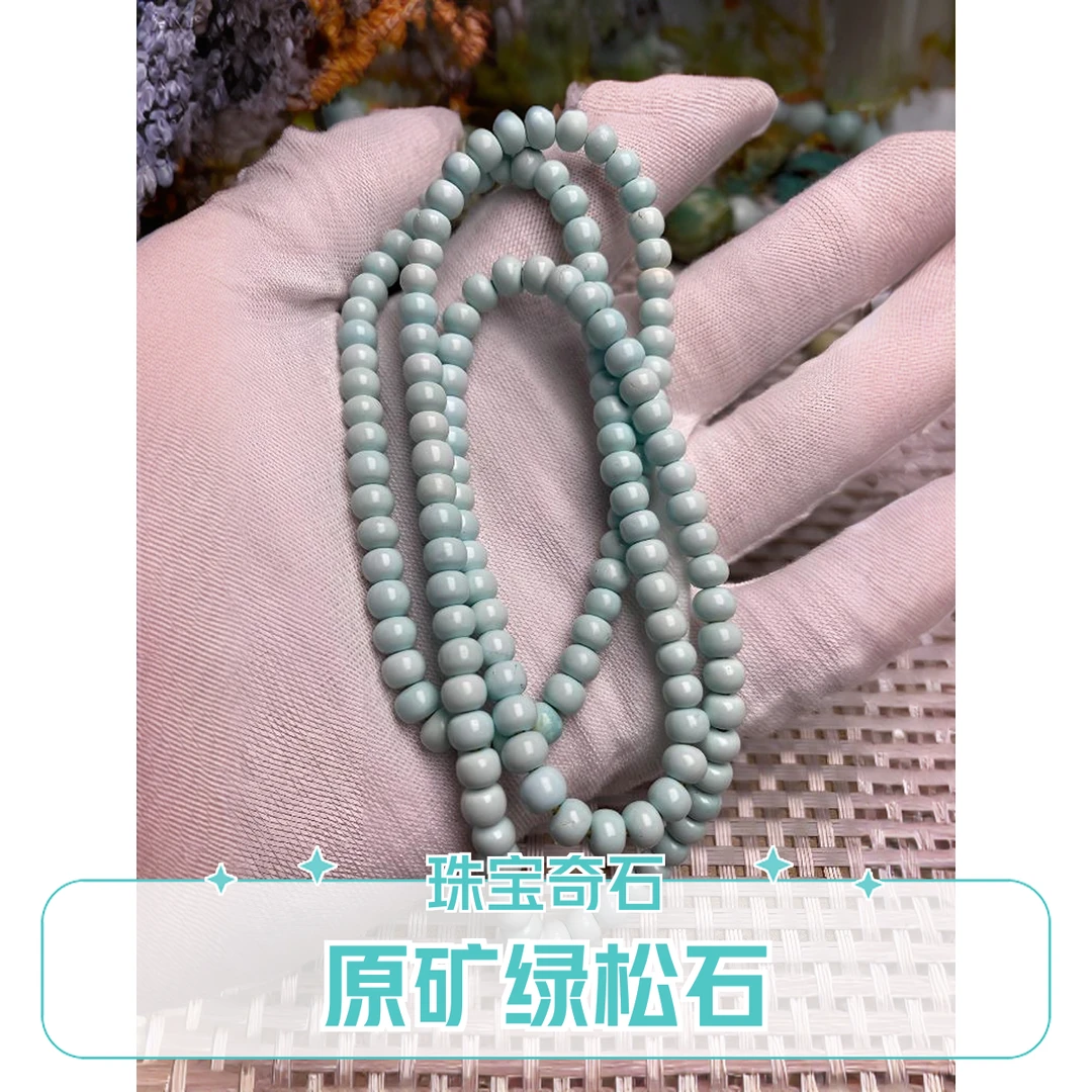 精品原矿绿松石108卡5+（走蓝）老型 时尚 玉化 手工蓝色绿色多圈