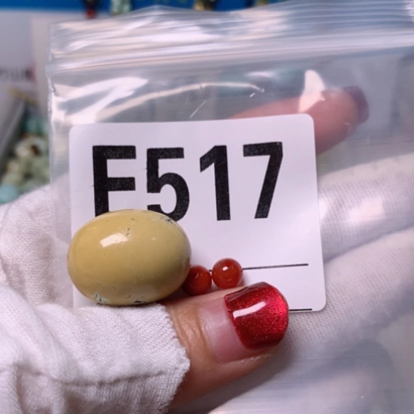 【闪购商品】南红玛瑙珠宝奇石未镶嵌