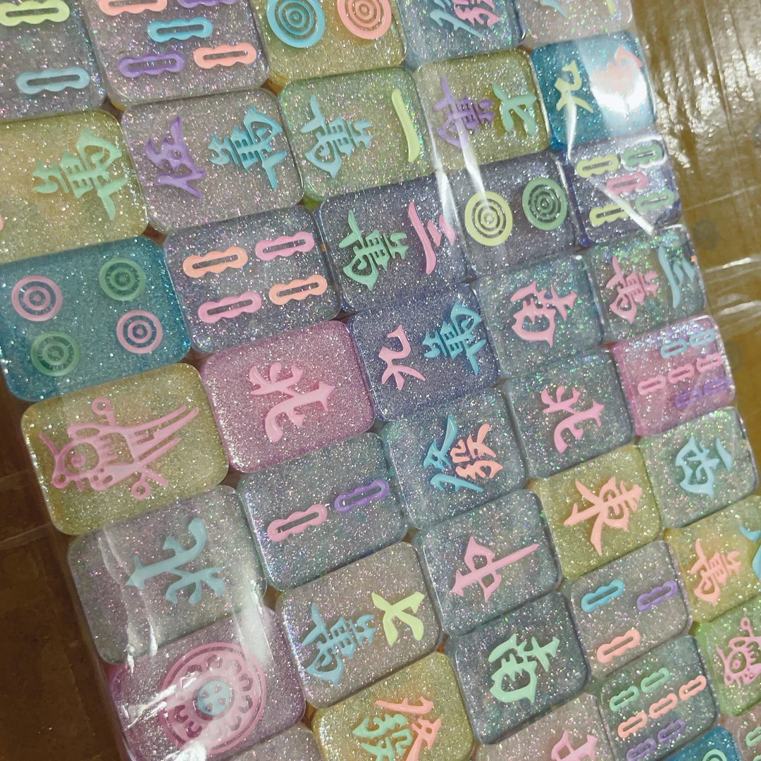 【玩法&代拆】拍一拆三 夜光滴胶麻将