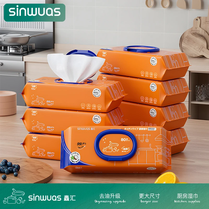 鑫汇厨房湿巾强力去污去油一次性抹布厨房纸巾清洁湿巾加大加厚