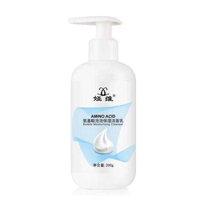 娅维氨基酸泡泡保湿洁面乳200g学生男女适用自起泡泡沫绵密