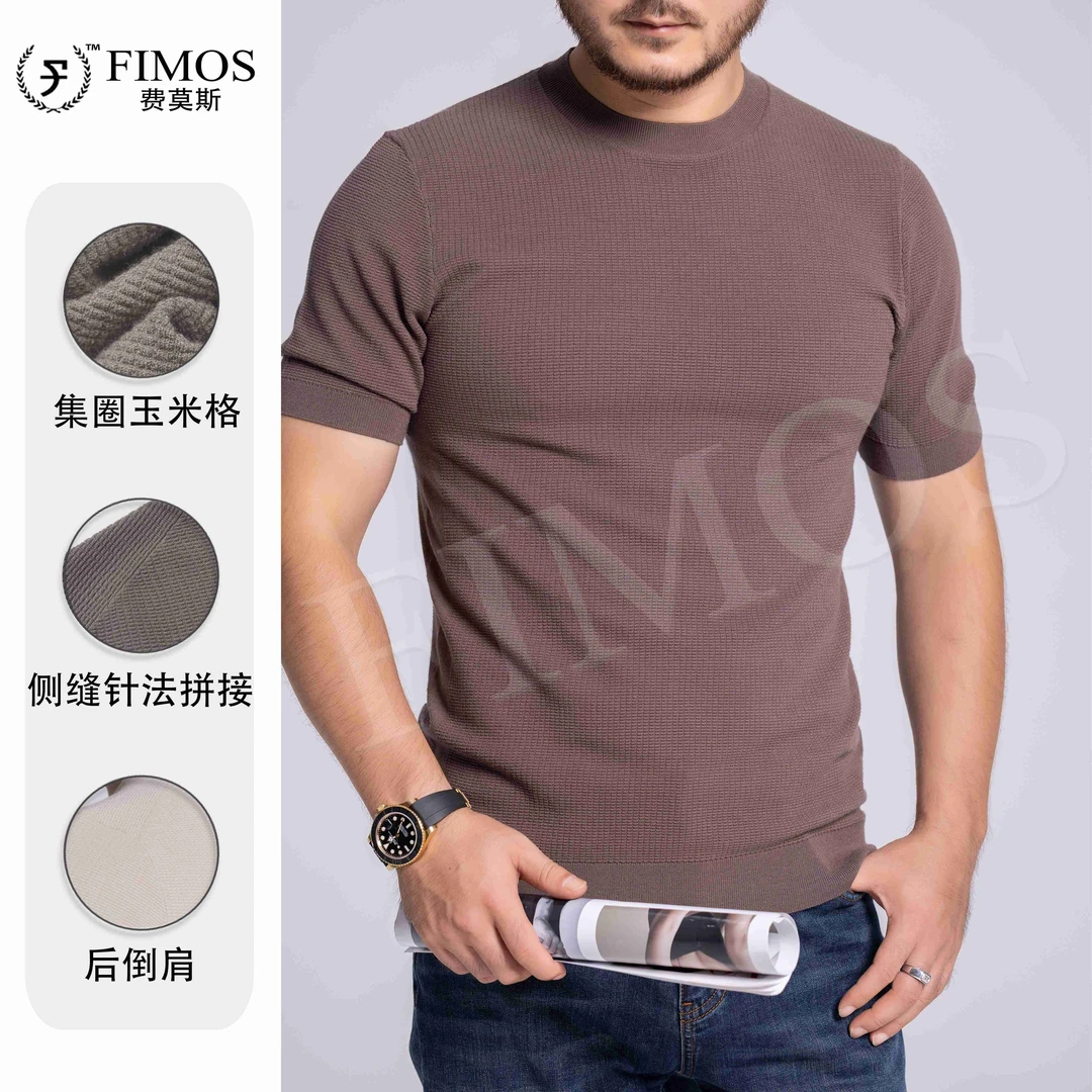 ★【早春新款】Fimos男士纯色圆领针织短袖T恤舒适休闲百搭 ET20