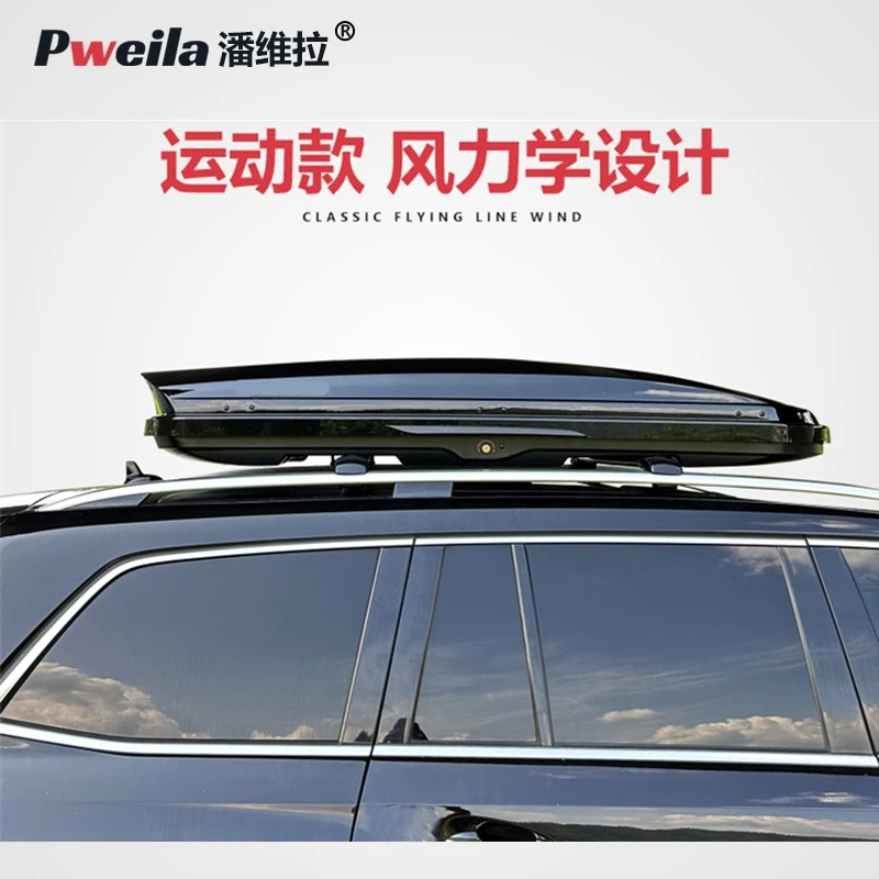 【700L】车顶行李箱suv通用大容量汽车载旅行车顶箱车顶架行李架