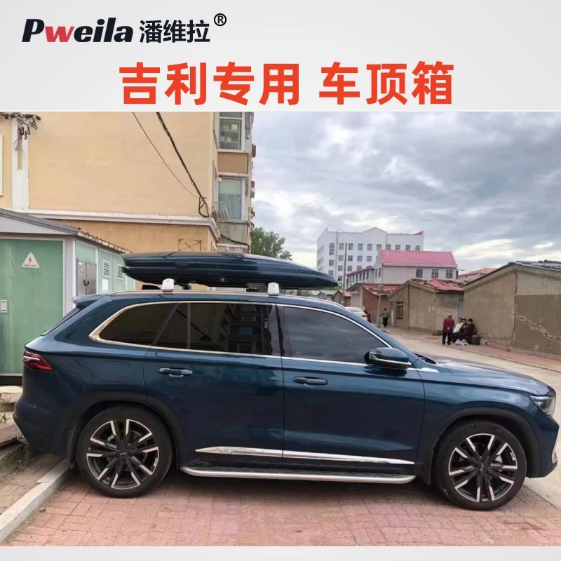 车顶行李箱SUV通用吉利星越L博越L豪越L远景X6 X3帝豪S汽车载顶箱