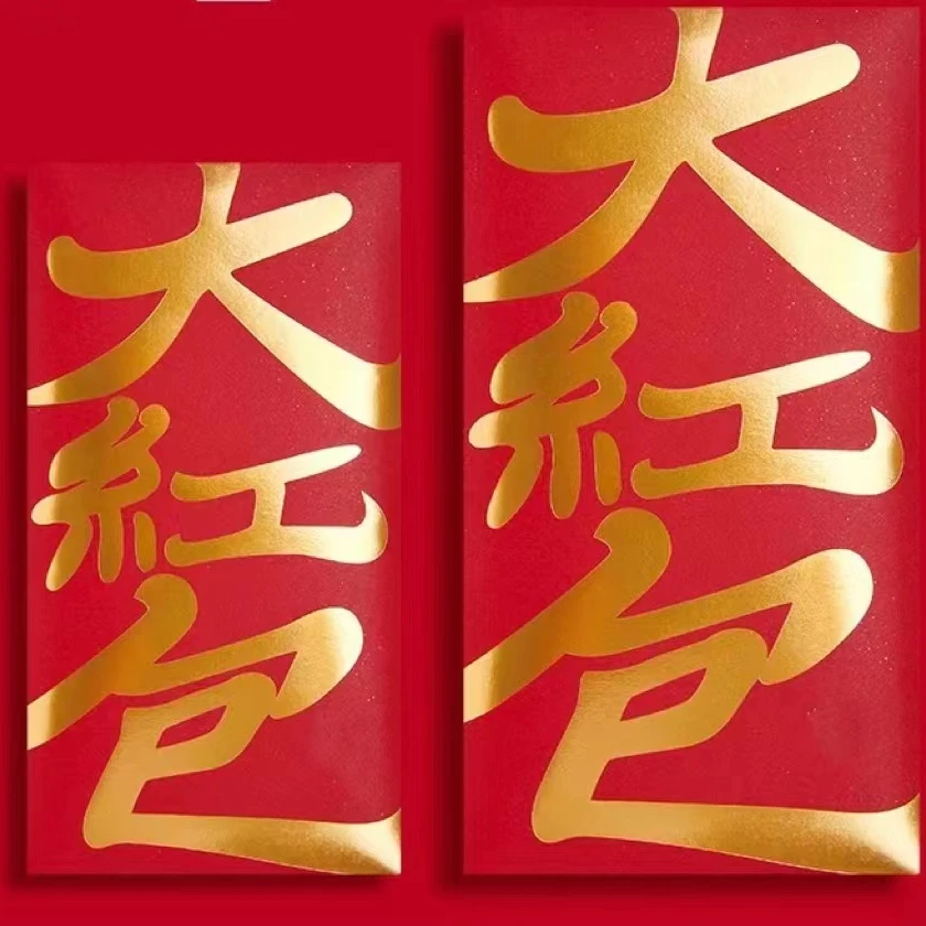 高端精品礼盒套组  吉庆