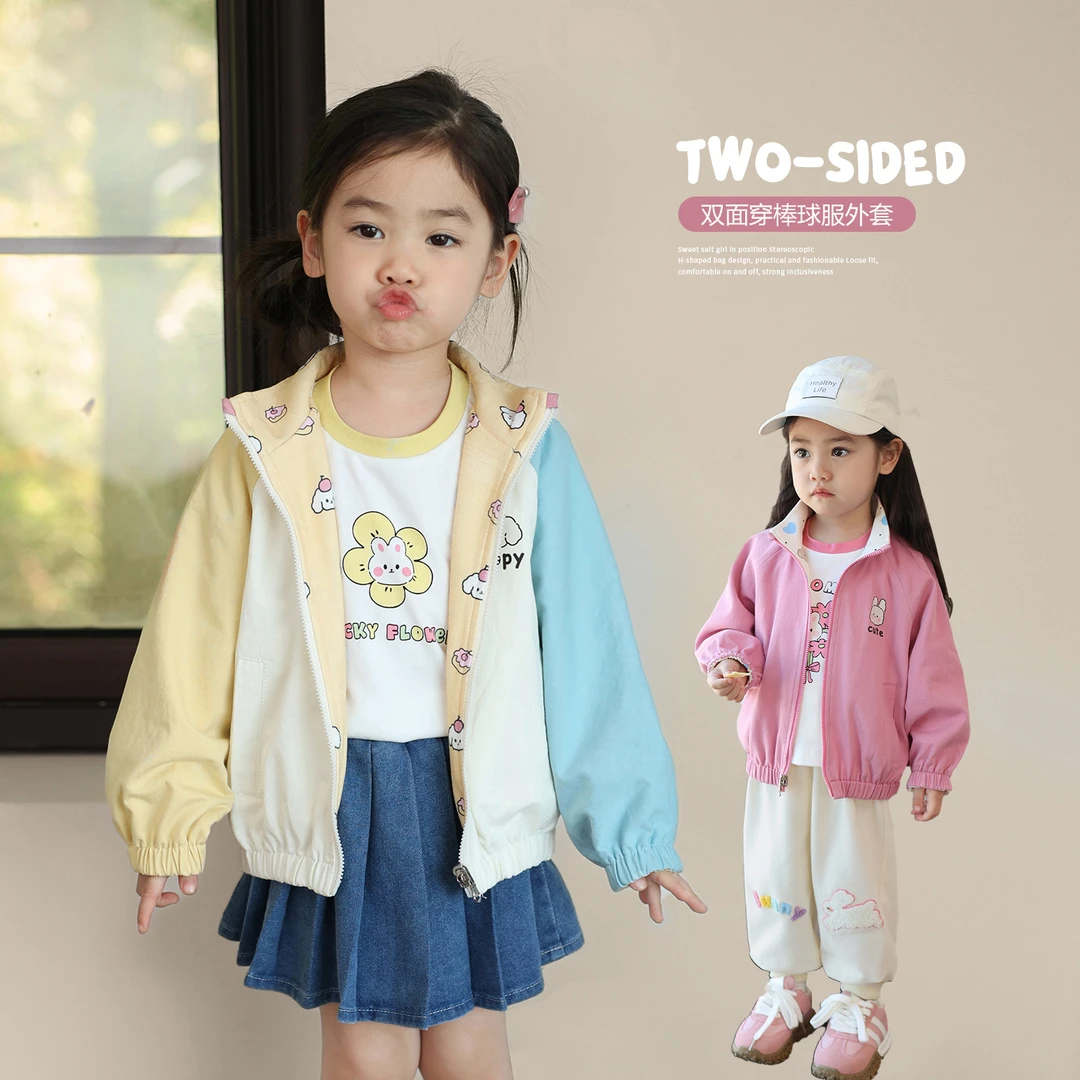 【反季专场】小O爸女婴童 FKQ48220外套洋气女宝宝双面棒球服外套