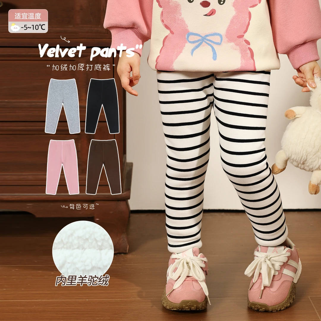 【年装专场】小O爸女婴童打底裤加绒保暖加厚婴儿打底长裤-BKK94267