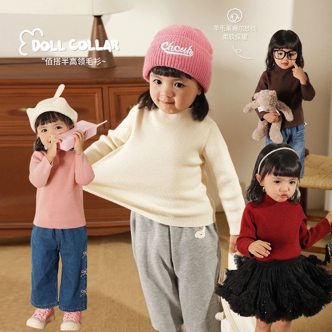 【反季专场】小O爸女婴童 莱赛尔打底衫冬季新款保暖毛衣 BMM94367