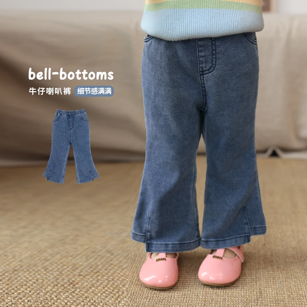 【年末收官】小O爸女婴童洋气微喇叭裤儿童时髦裤子FKQ48175 LUSON