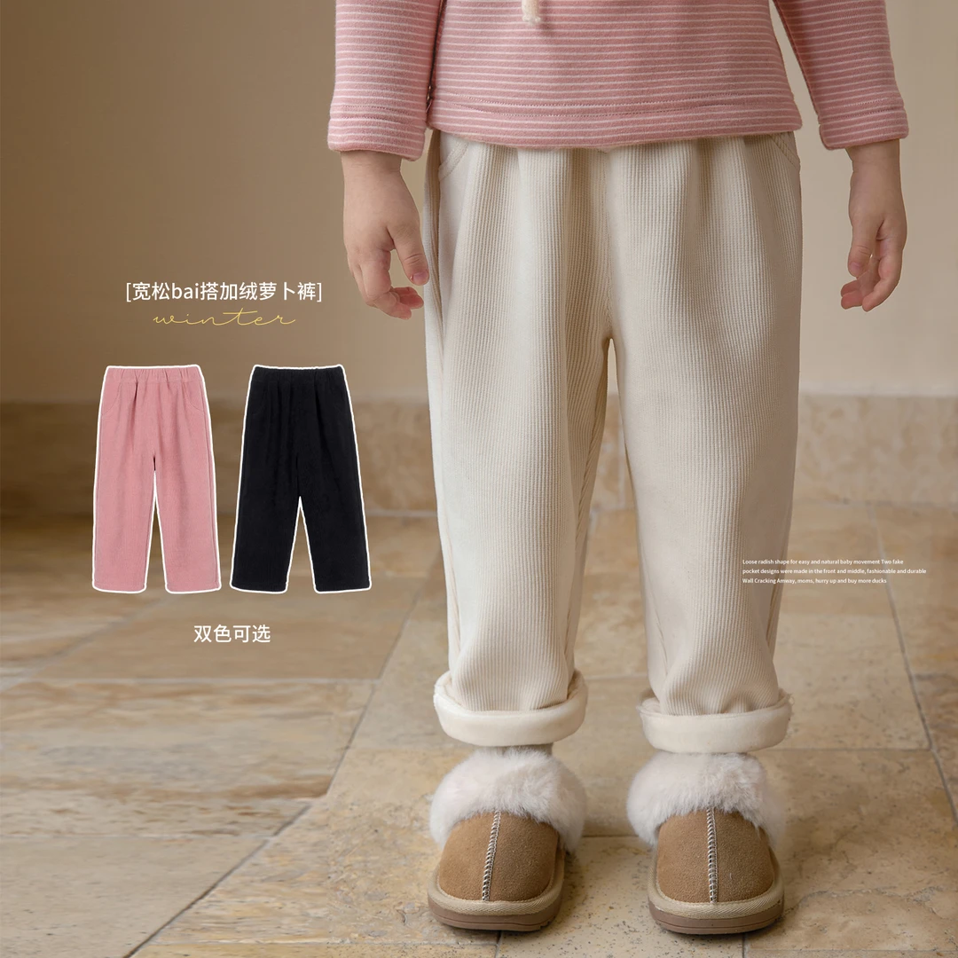 陈大猪小O宝 宝宝萝卜裤2023冬季新款百搭休闲萝卜裤 YPD324204