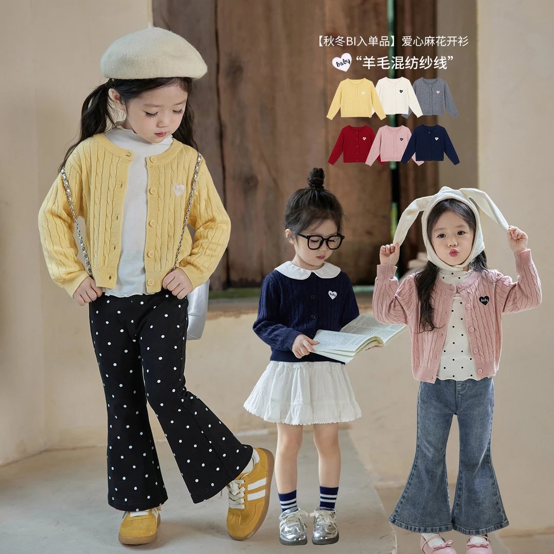 小O宝Okids童装 【心动秋分】编织秋天的色彩开衫 YSQ410111