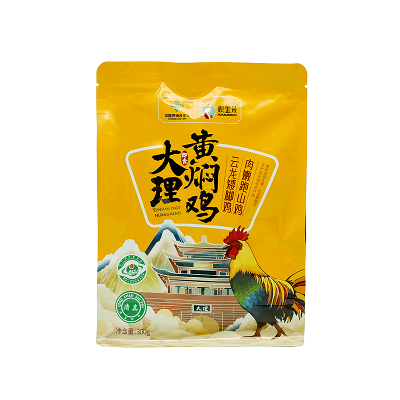 云南大理黄焖鸡优选矮脚鸡肉质紧实有嚼劲越嚼越香即食300g*2袋