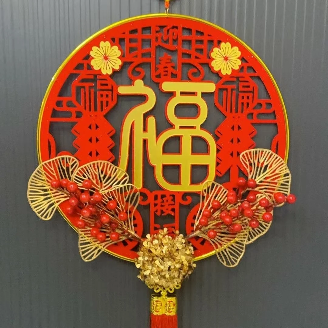 装饰福字挂件门贴亚克力迎春接福新年快乐喜庆中国红挂件