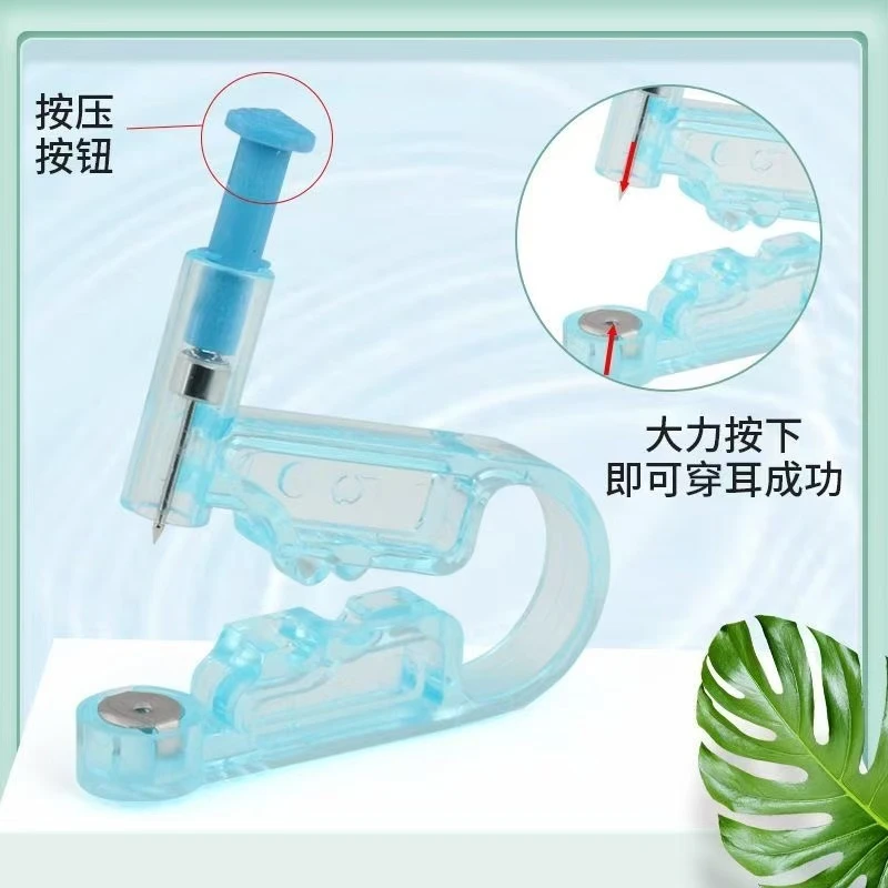 无菌穿耳器打耳器方便快捷卫生安全手按打耳枪穿耳器一次性