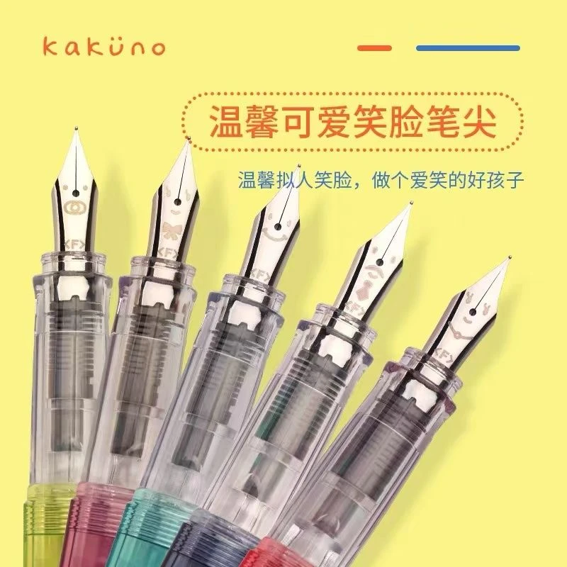 日本PILOT百乐笑脸钢笔学生专用正姿成人儿童练字KAKUNO透明正品