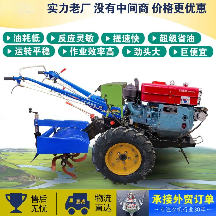 农用手扶旋耕机原厂耕地机水田旱地大棚果园专用新款手扶拖拉机