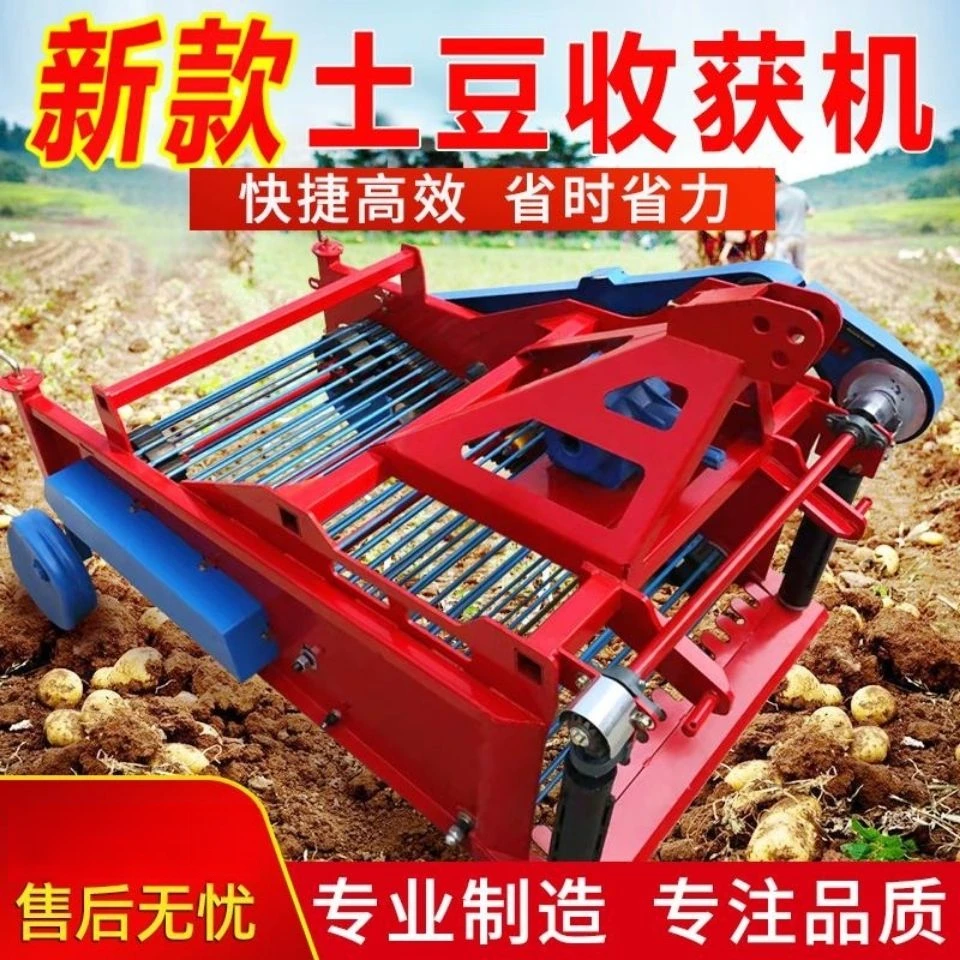 土豆收获机四轮拖拉机刨地瓜新大型挖马铃薯机器多功能红薯收割机