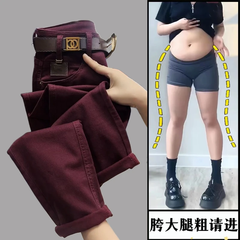 春季大码牛仔裤款爆款宽松哈伦老爹裤2024新款显瘦裤子女人微胖