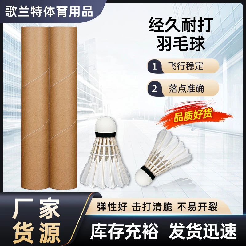 白鹅单边无标比赛训练耐打王适合扣球爆发力专业用球简包装