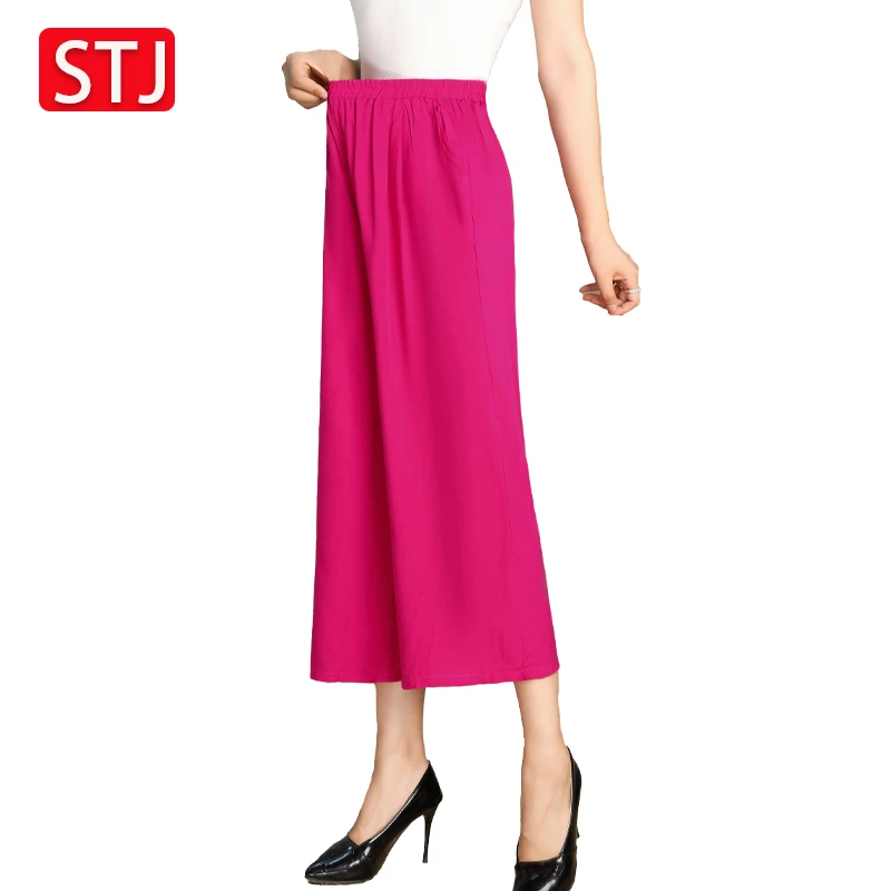 （石头景优选）棉绸九分阔腿裤大码妈妈装纯色裤子夏季