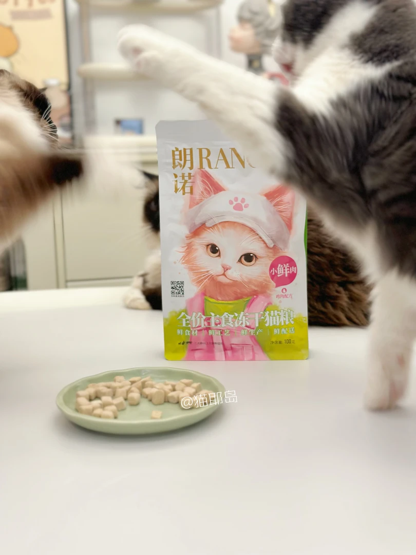 朗诺小鲜肉猫咪全价主食冻干猫粮鸡肉增肥提高免疫力猫干粮冻干
