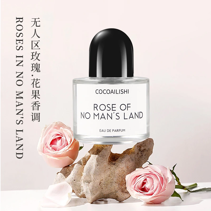 无人区玫瑰女士香水持久留香清新香氛50ml学生经典香味淡香花香