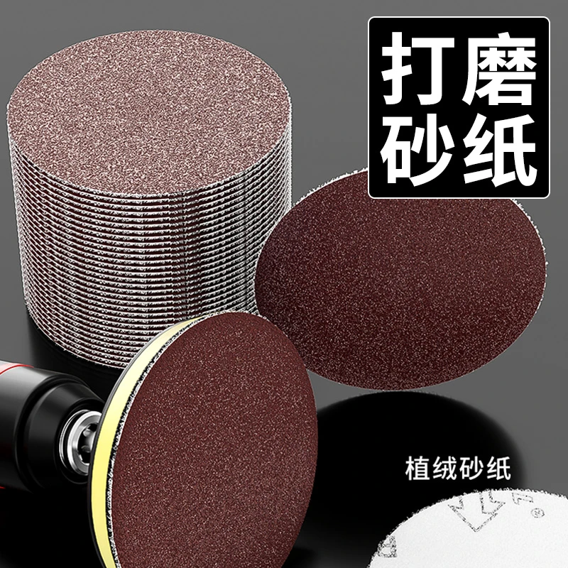 打磨砂纸抛光神器沙纸超细木头墙面腻子水磨打磨机植绒耐磨2000目