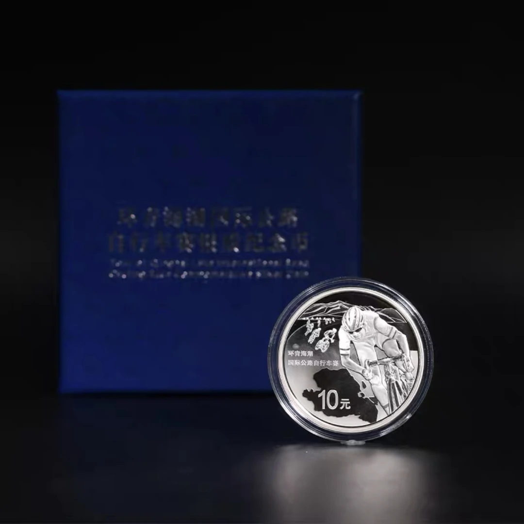 2017年环青海湖银币 30克银币