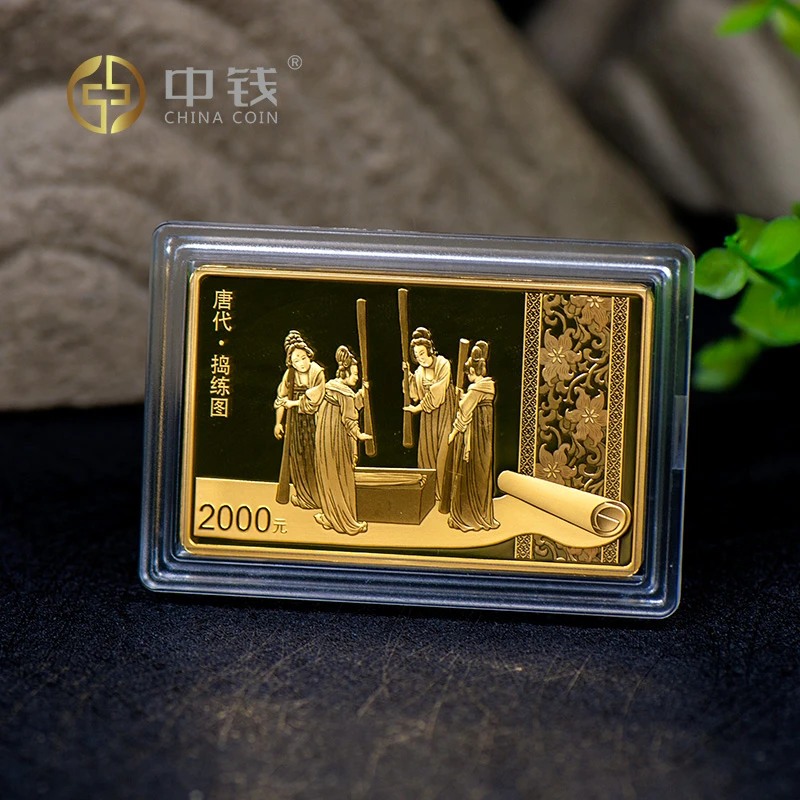 2022年名画系列【捣练图】金银币 150克金币+60克银币*3枚