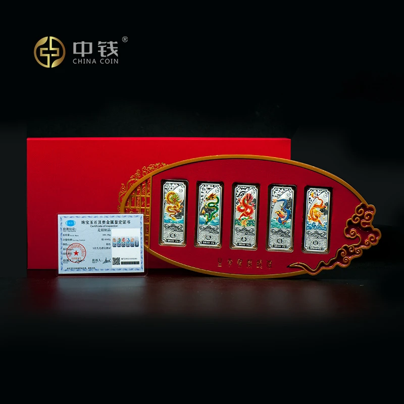 2024年生肖龙年彩色银条