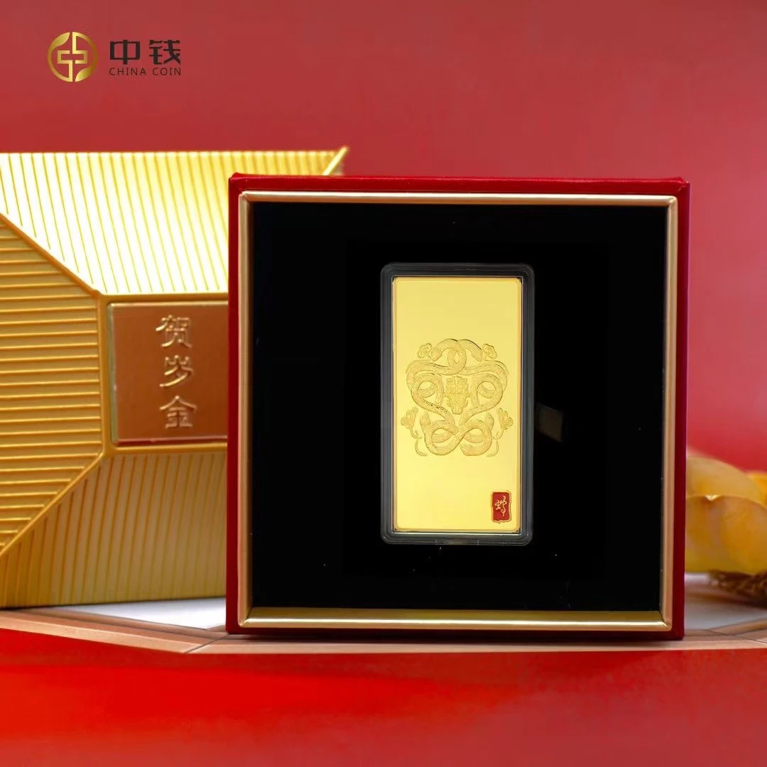 灵蛇纳福金章 贺岁金 9999金