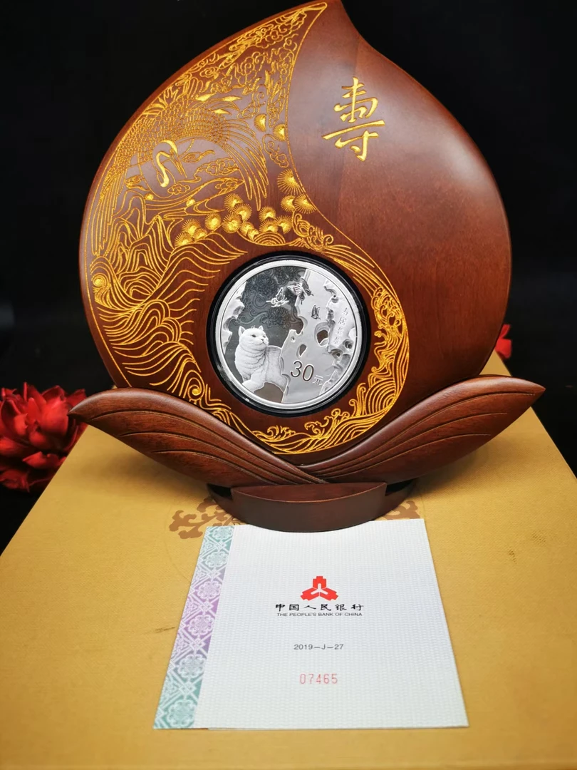 2019年吉祥文化银币大全 礼盒套装