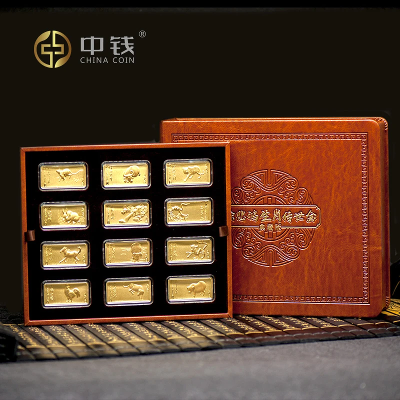 十二生肖金 12生肖贺岁金 0.5*12枚 传世金 典藏版