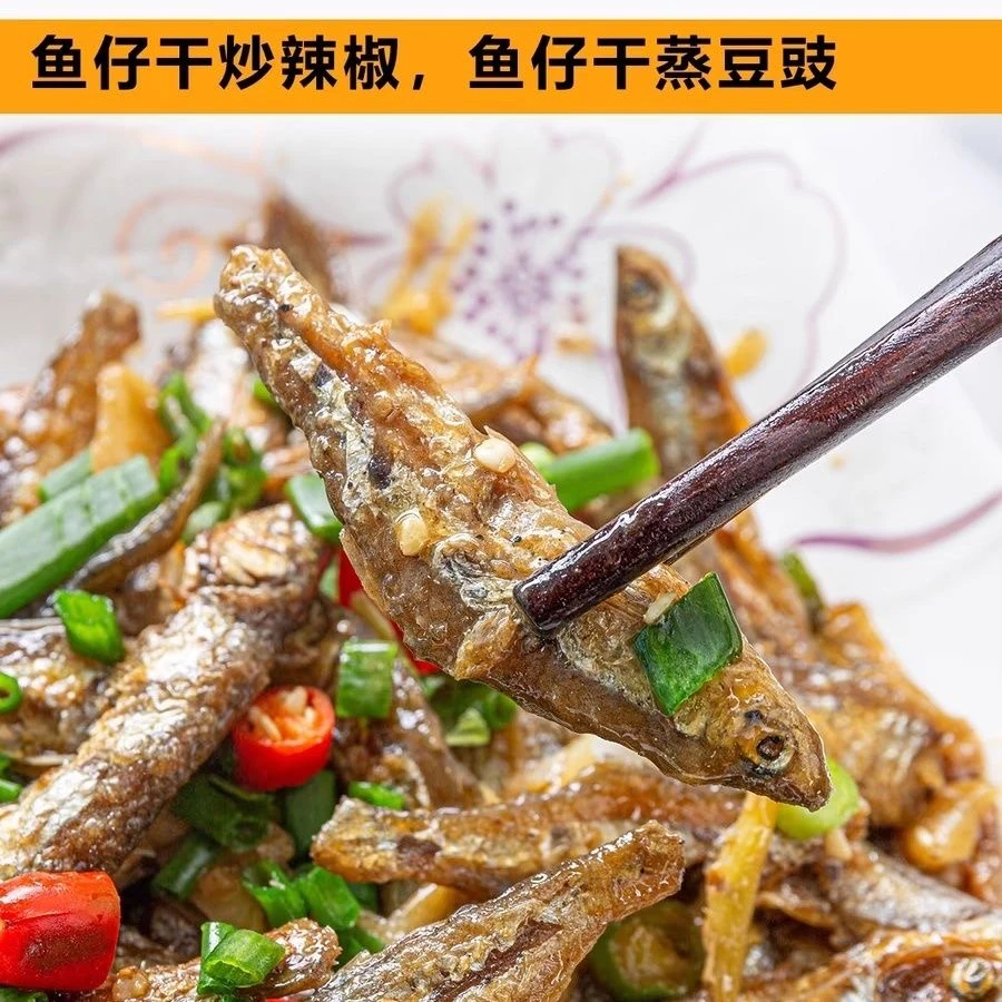江西特产淡水无盐小鱼干淡水鱼油炸餐条去内脏淡水小鱼