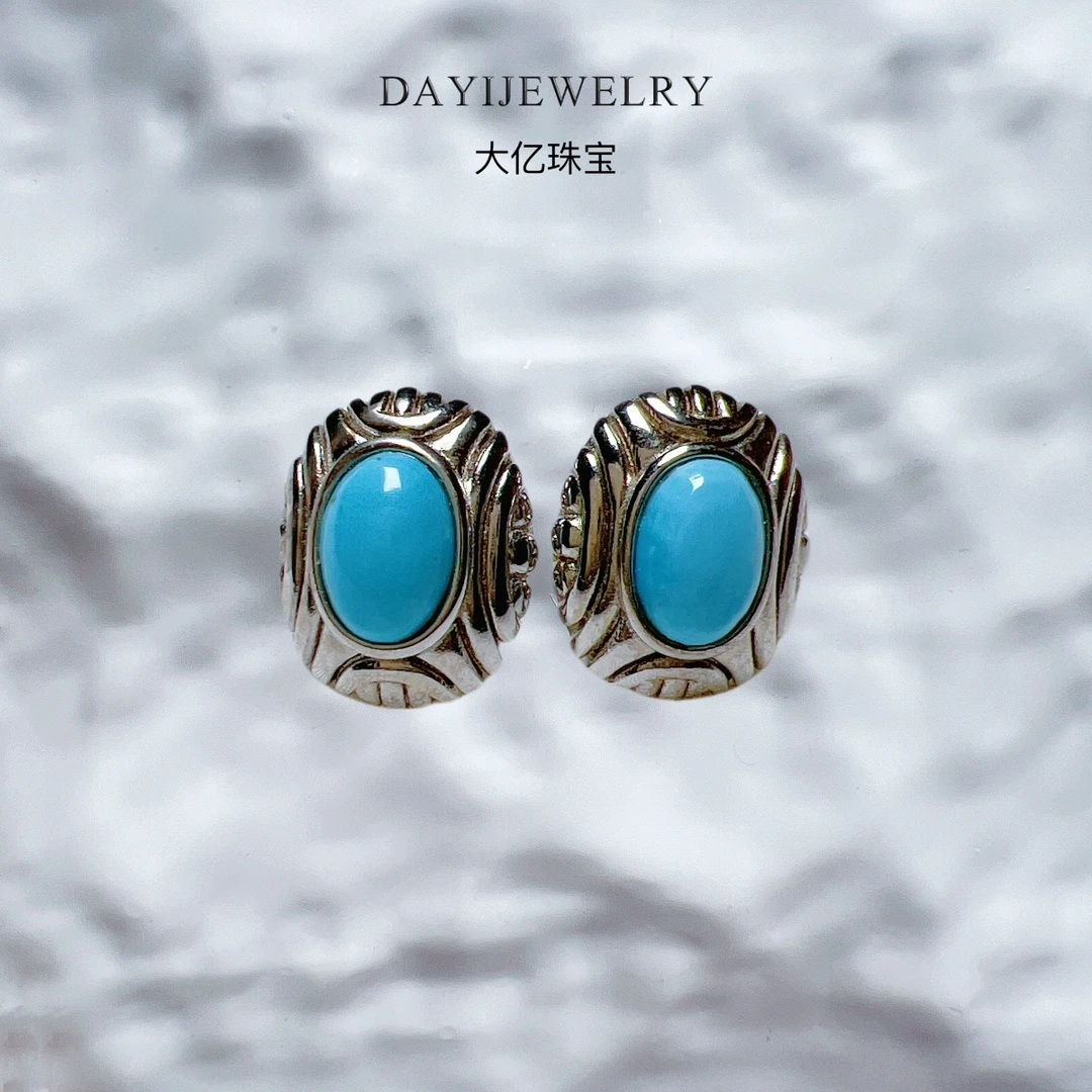 【大亿珠宝】天然绿松石耳钉