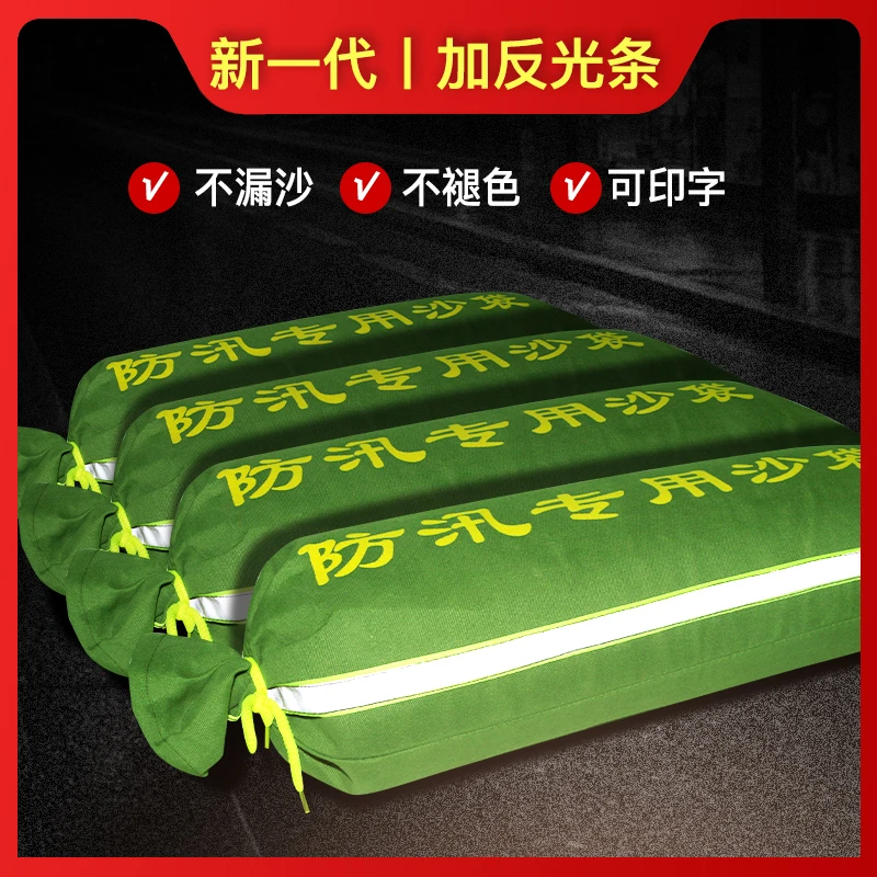 防汛专用沙袋耐磨加厚帆布防洪编织袋抗洪防水家用车库堵水沙袋包