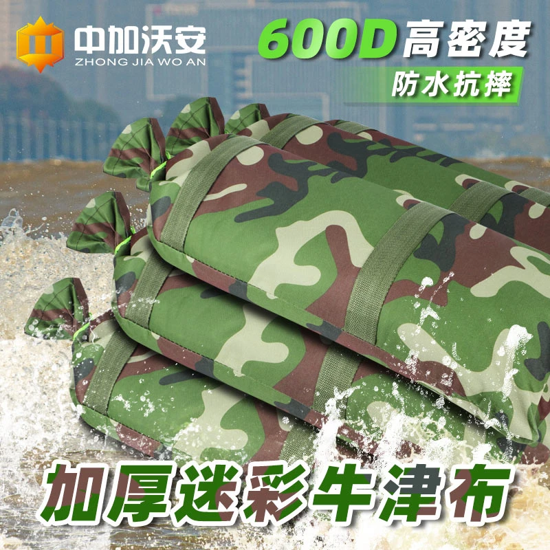防汛专用沙袋加厚帆布防洪防水消防沙袋包抗洪家用挡水防风牛津布