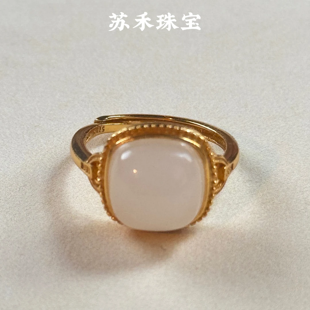 【苏禾珠宝】天然和田玉方糖白玉戒指拍一发一（多样性发货）