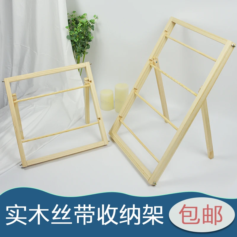 新款实木丝带架花店用品置物架缎带织带彩带收纳层架展示架卷轴架