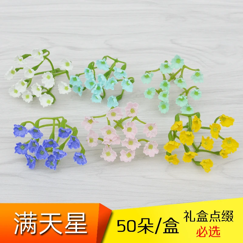 【主播推荐】情人节满天星香皂花头肥皂花礼盒花束展示产品手工插花