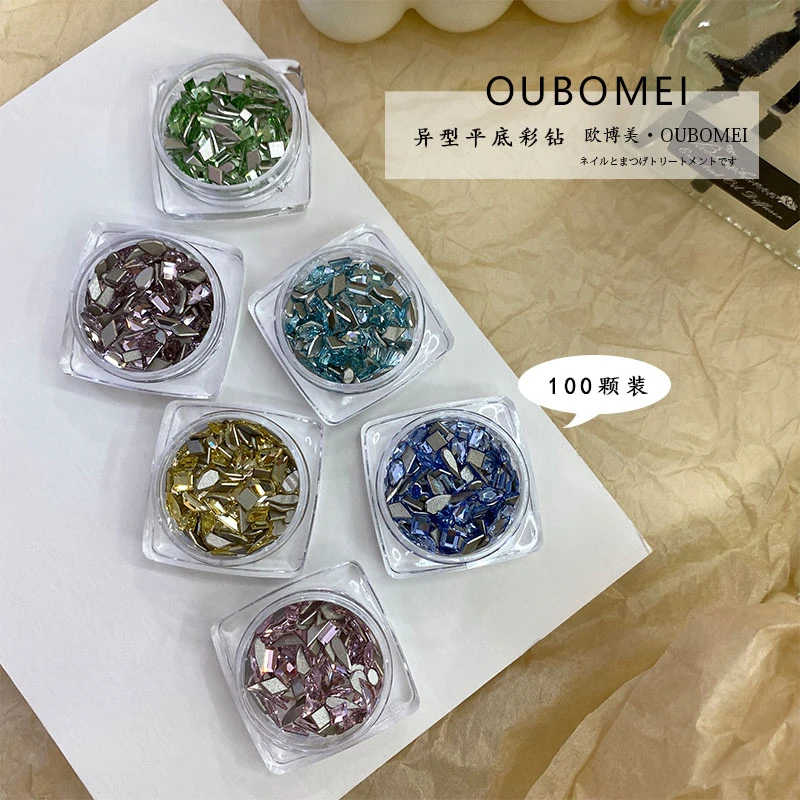 美甲饰品100颗装倒边平底异型混装彩色迷你小号美甲钻指甲装饰品