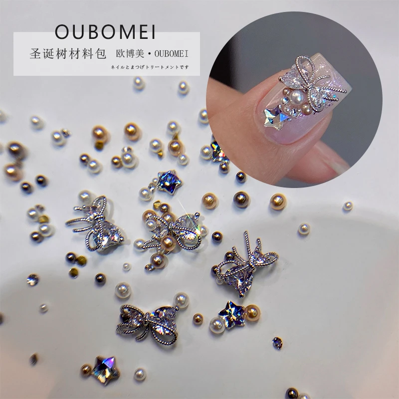 美甲圣诞树材料包组合